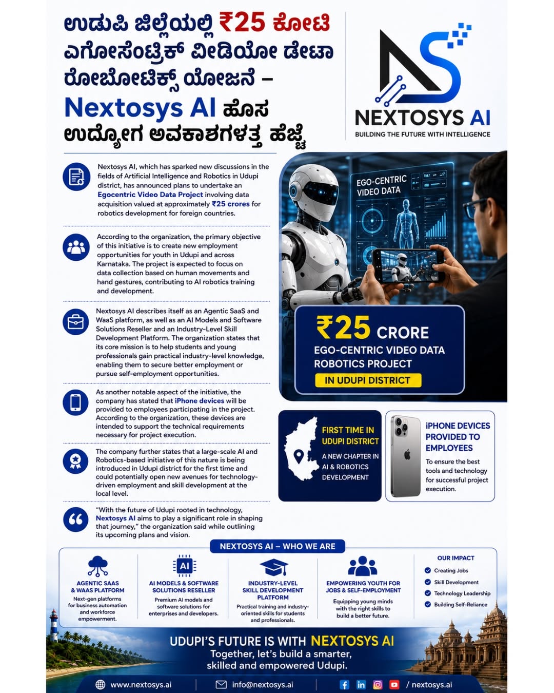 Daily Hunt feature: NEXTOSYS AI's ₹25 crore ego-centric video data robotics project in Udupi district